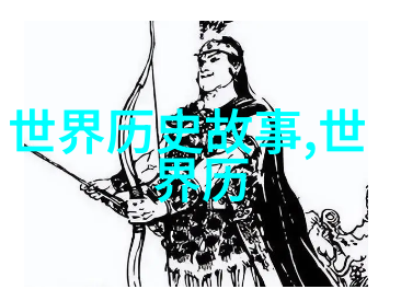 穿越时空的故事在当代社会传统经典民间故事仍有何意义