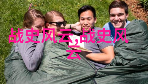 孛儿只斤middot旭烈兀历史的弓箭手拉紧时间的弦线
