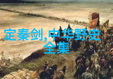 元朝历史中的忽必烈北伐