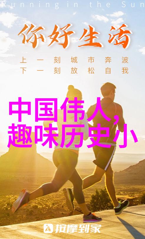 自制自我慰问小玩具创意与乐趣的结合体
