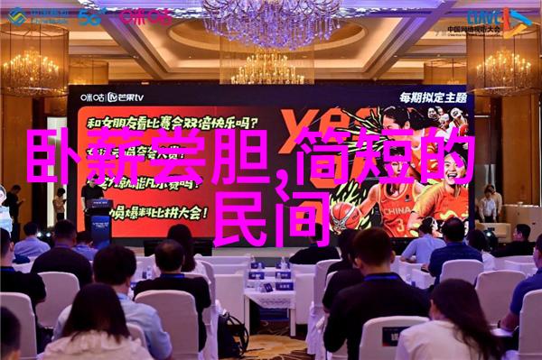神话故事-穿越时空的五大传说揭秘古老文明的秘密