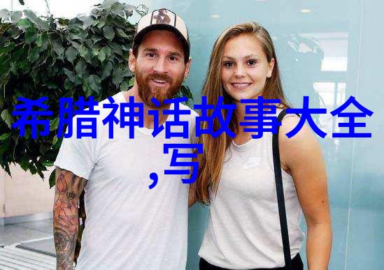 中国古代历史故事-龙腾四海中国古代史上最动人传说