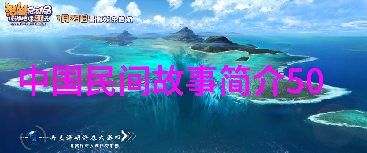 揭秘万历十五年正如明末八大寇席卷江湖一般历史的风云变幻究竟发生了什么