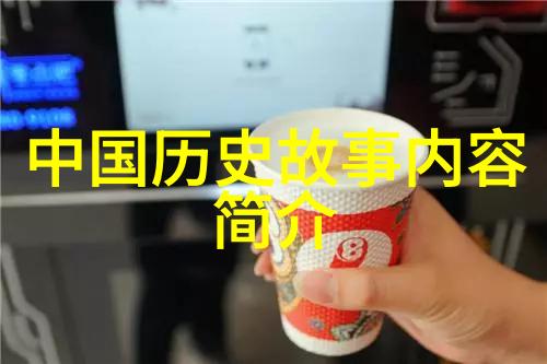 血泪与英魂十大烈士的英雄事迹