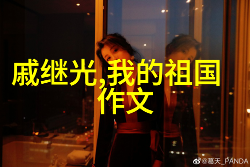 男子汉气概与鸟儿的自由翱翔
