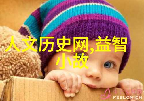 窝阔台与牡丹亭之美自然中的文学探索