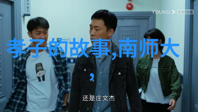 探秘中国神话故事目录穿越古老传说之旅