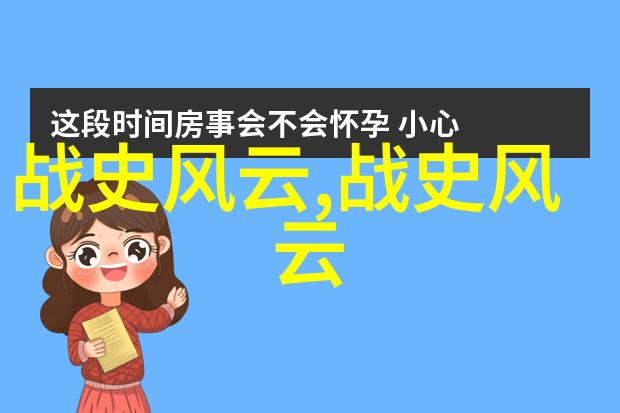 回望古代神话故事如何影响四年级孩子们