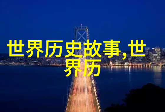 春秋五霸中的某些人物是怎样通过智谋和勇武实现其政治目标的例子可以给我们啥启发呢