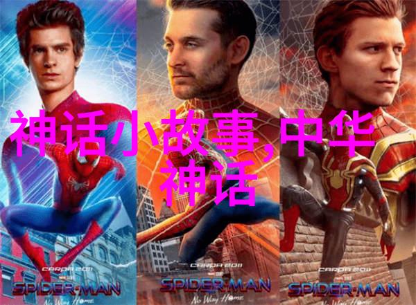 红色经典燃烧的故事与永恒的光芒
