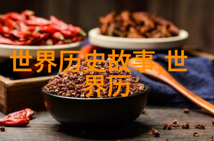 中国古代神话故事电子版我和那些老祖宗的网络相遇