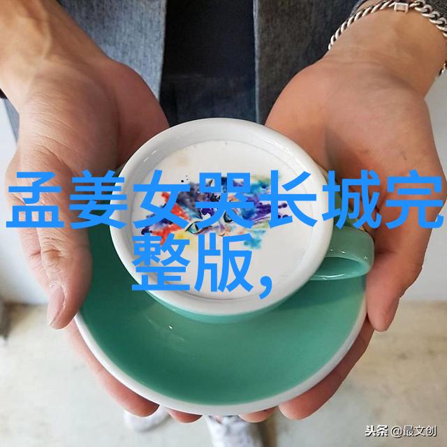中国古代神话传说全集丰富的神秘故事与寓意