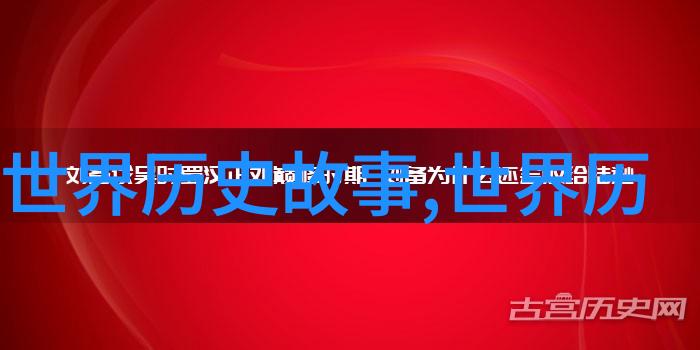 至今仍旧谜团重重的100个未解之谜