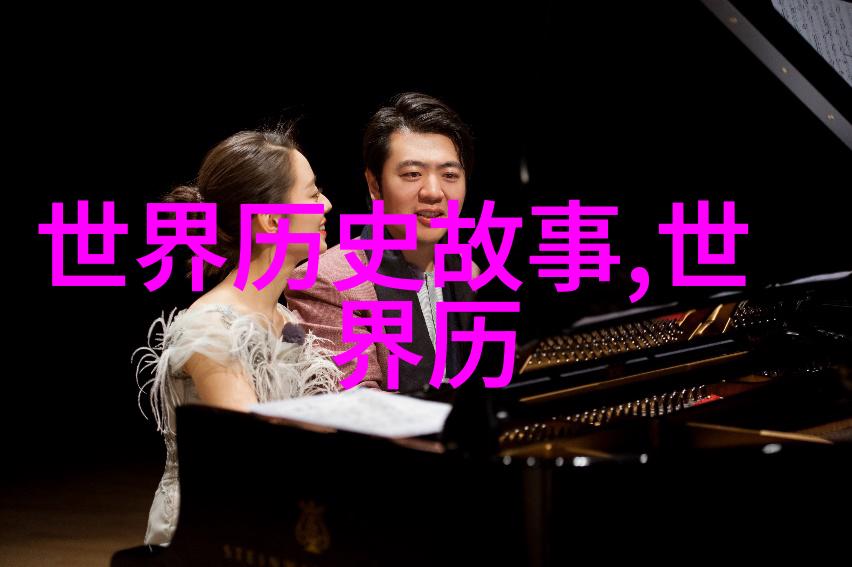明末清初四大冤案锦衣卫何去何从