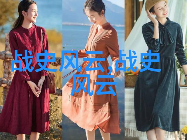 天界的风云原版中国神话中的仙魔斗争