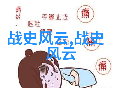 净角传奇尚长荣的京剧故事