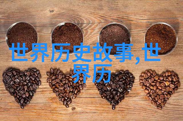 探索中国古代神话故事四年级学生的文化认知与想象力开发