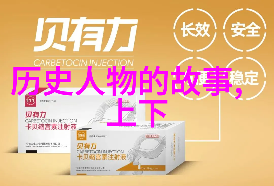 古老传说中的真相那些被遗忘的故事背后究竟隐