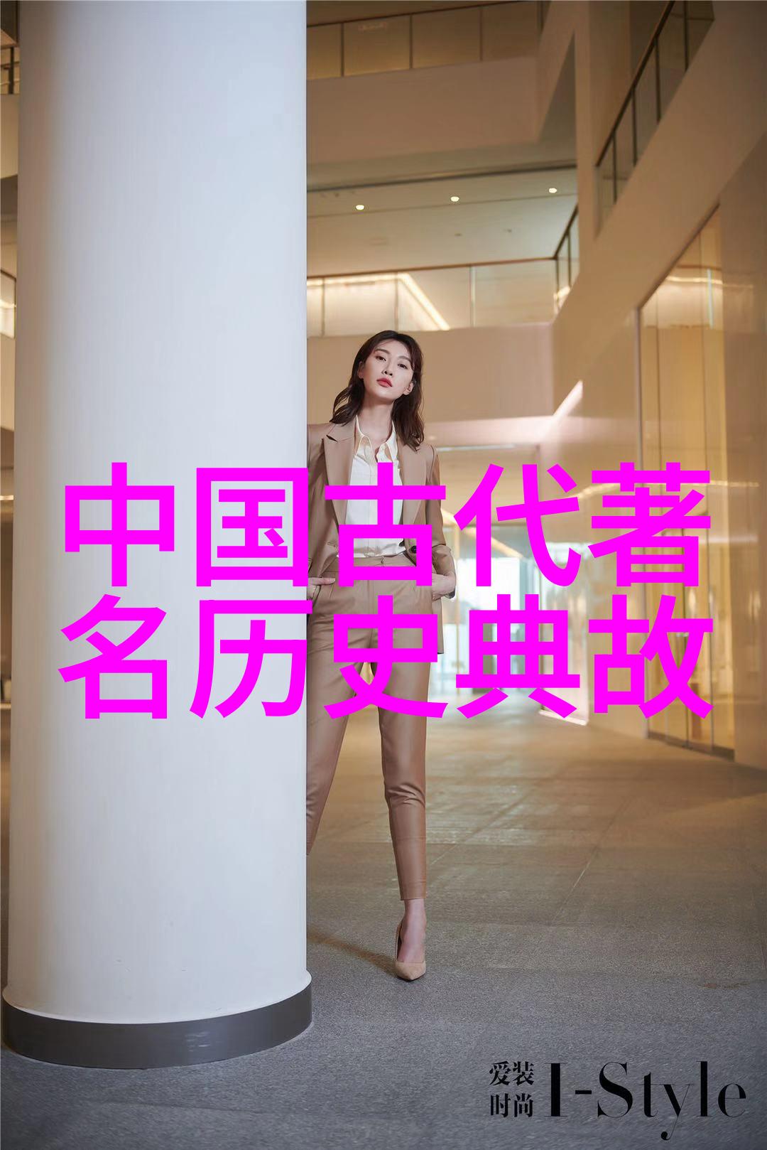 大明风华燕云之下的一段情