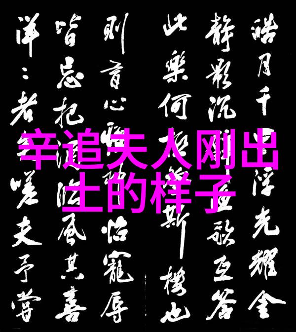古老传说中的幻影探秘中国神话世界