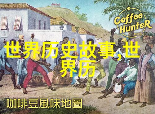 爱情神话诠释永恒之恋的传说