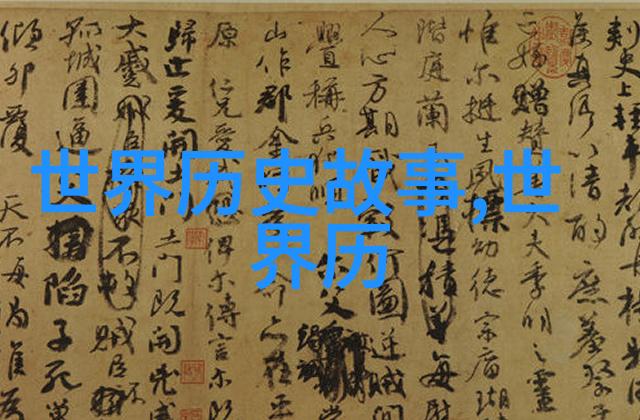 华慧麟著名京剧艺术家在自然之美中的舞台魅力