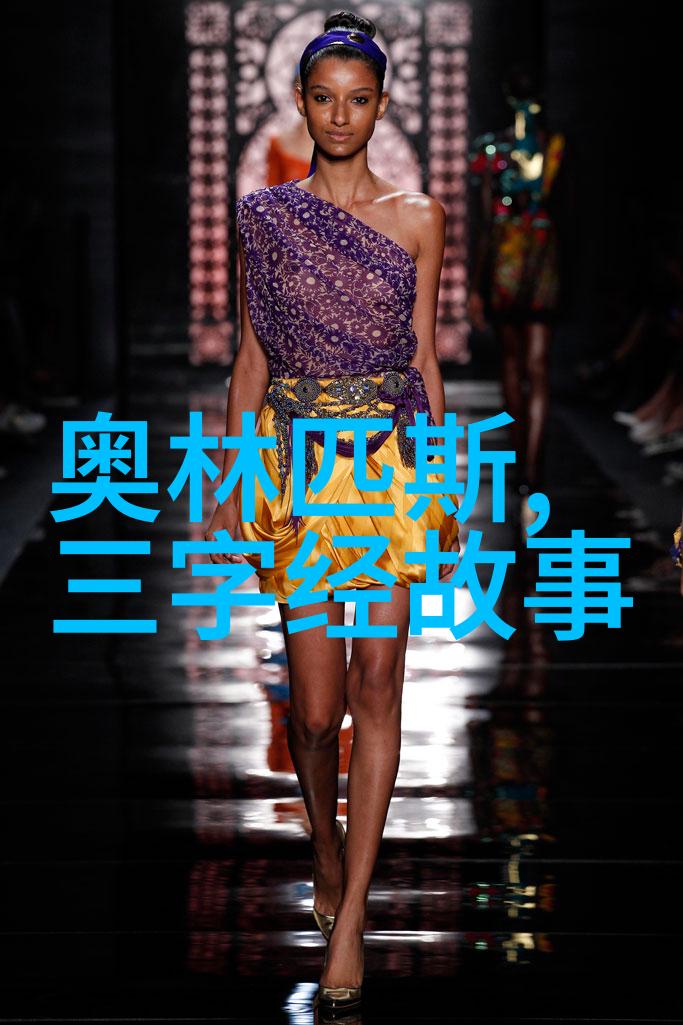明朝第二位君主之谜东厂密档中的沉默证言