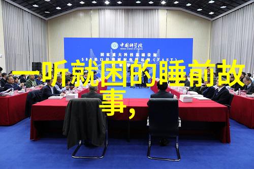 魔幻之果揭秘宝葫芦的神奇力量