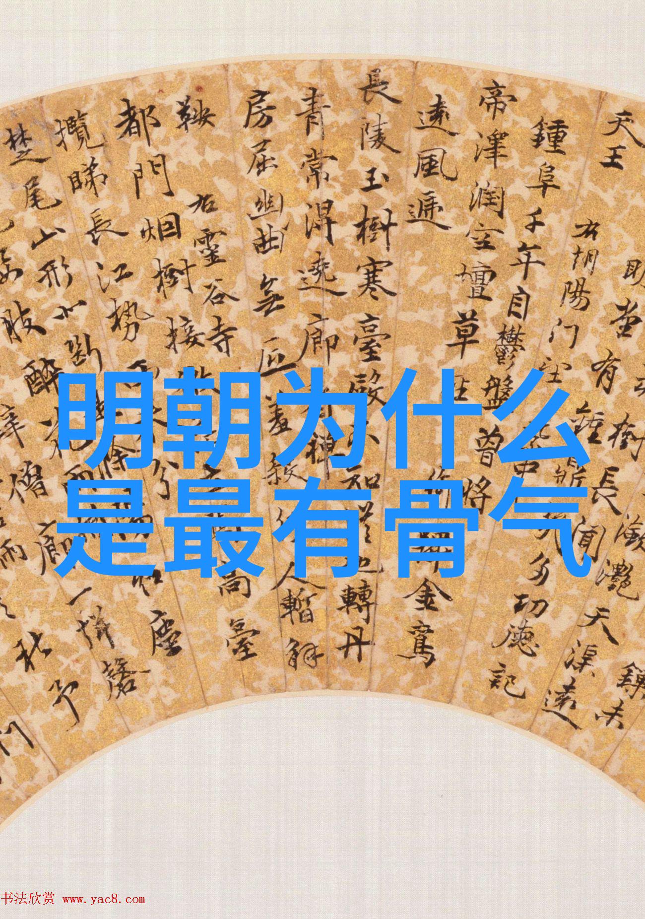 曹操与小狐狸历史上的意外友谊