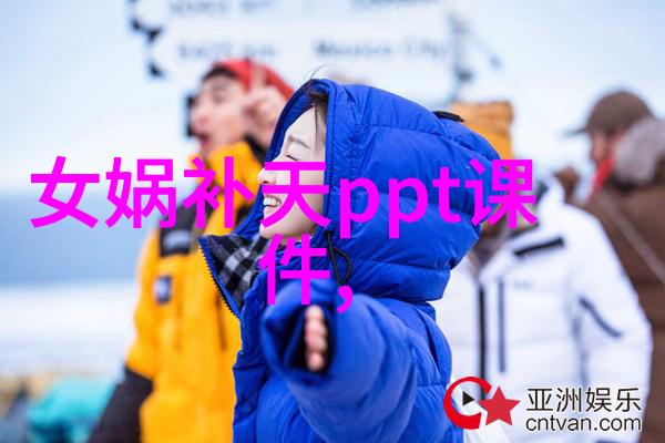 历史的阴影康熙皇帝与一位隐世女人的秘密之恋