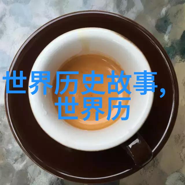 人物简介江山代有才子出揭秘历史上的杰出人物及其时代背景