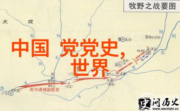 中国经典故事-聊斋志异与红楼梦两大文学巨著的传说世界