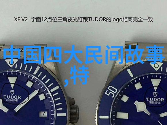 中国神话故事全文自然中公正执法必有后福