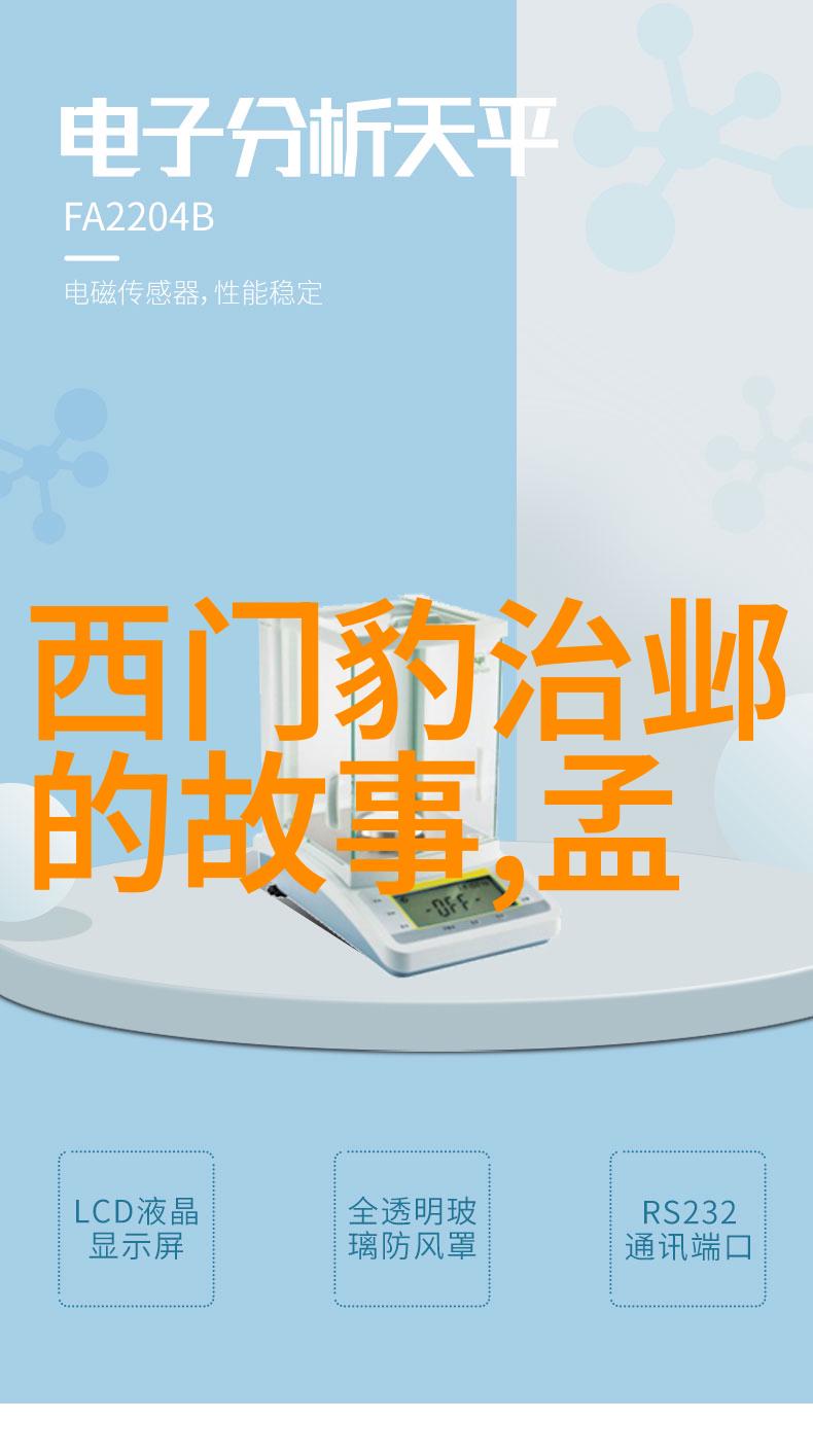 清末民初女扮男装入学的故事