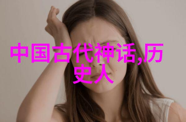 神话故事有穿越千年传承的奇幻篇章