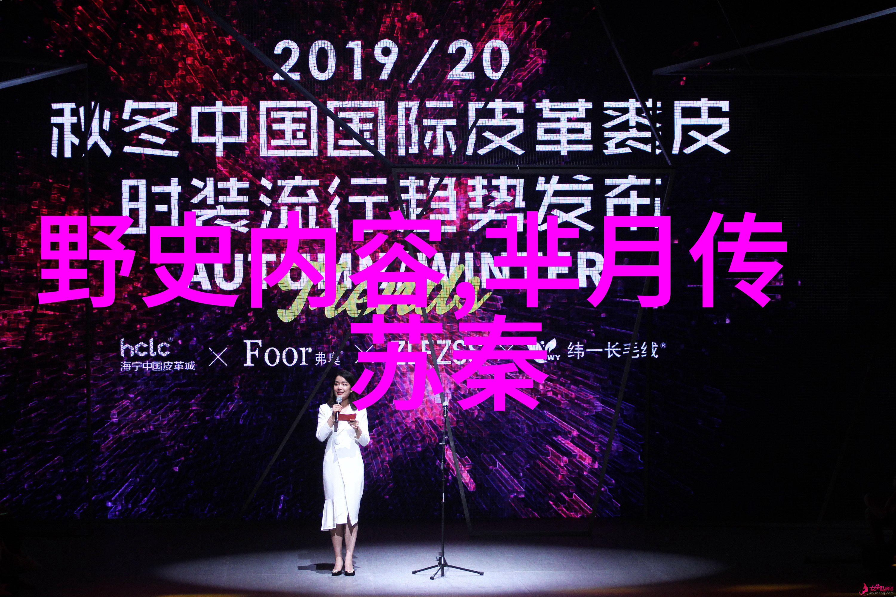 故宫后花园的秘密迷宫与帝王私宴