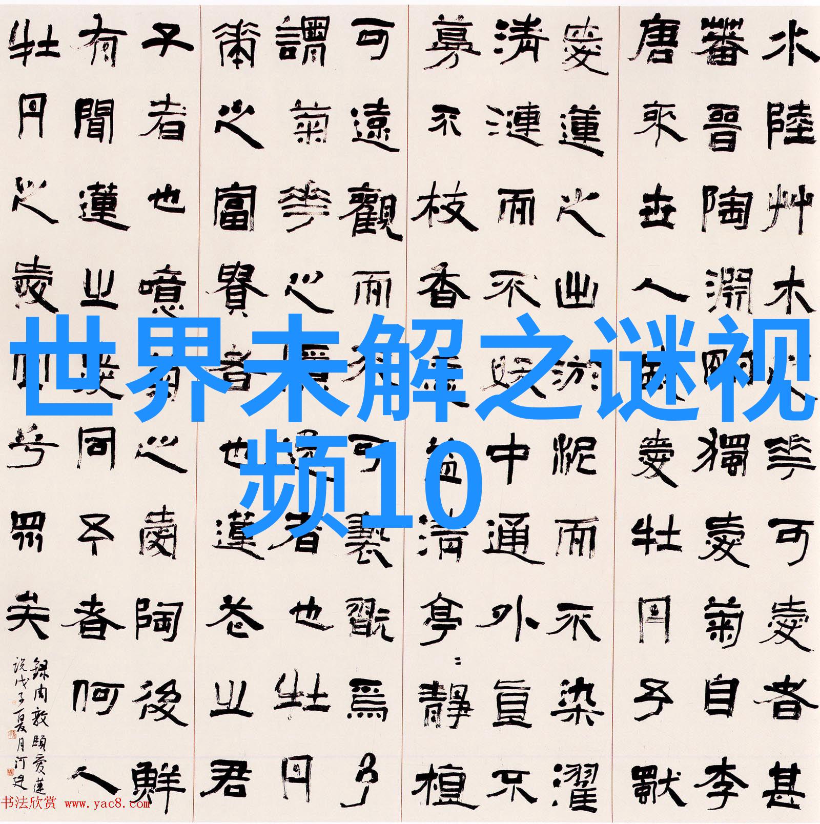 一日三百六十五滴趣事日记