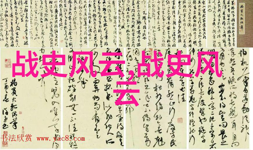野史记载的真实历史故事我亲眼见证的后宫秘密