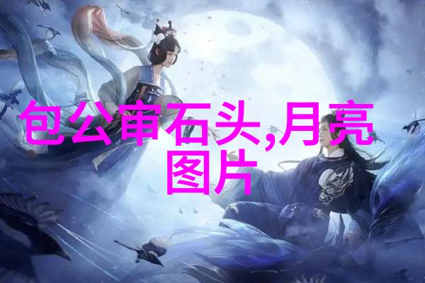 古典民间传说故事集丰富多彩的文化遗产
