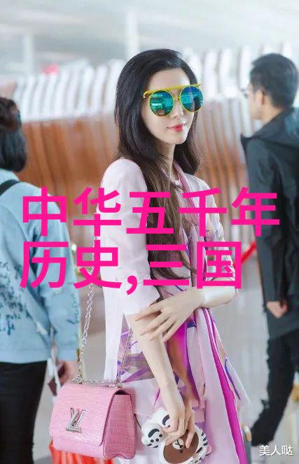 明朝简史从朱元璋到万历笑谈江山