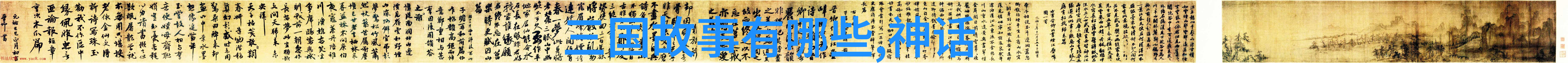 德意志的统一战争---普奥战争