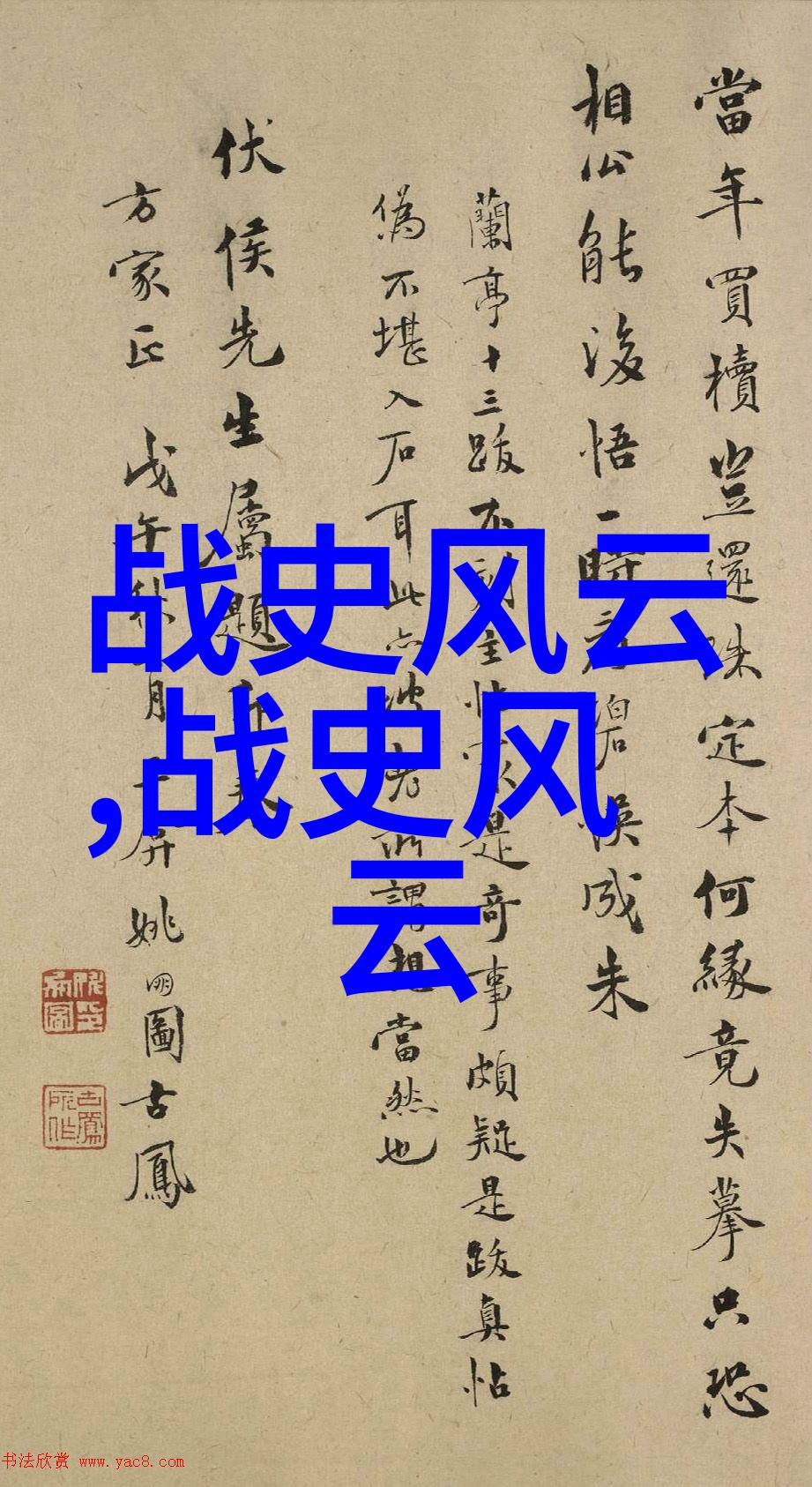 寂寞森林的小动物们温馨儿童睡前故事分享