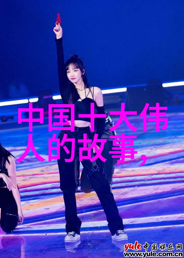燕易王时代的文化繁荣与政治稳定