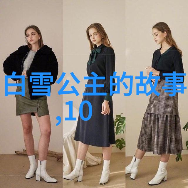 以天子为核心的古代六大性文化圈