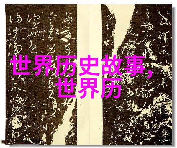 从龙凤到牛郎织女了解一下这些经典中国神话故事