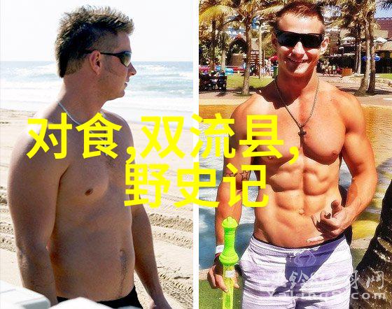 民间故事文案素材之谜哪里藏着传说与传奇的宝