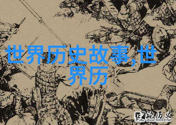 中国古代神话故事四年级古代神话的奇幻世界