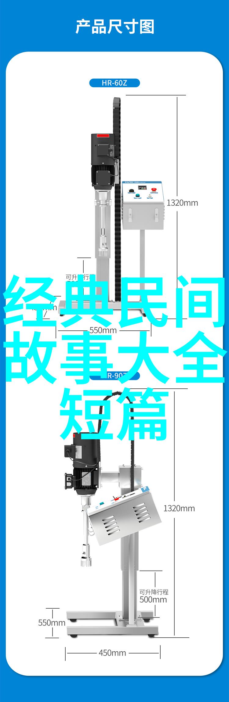创世纪中的美丽画卷山海经中的女娲形象探究