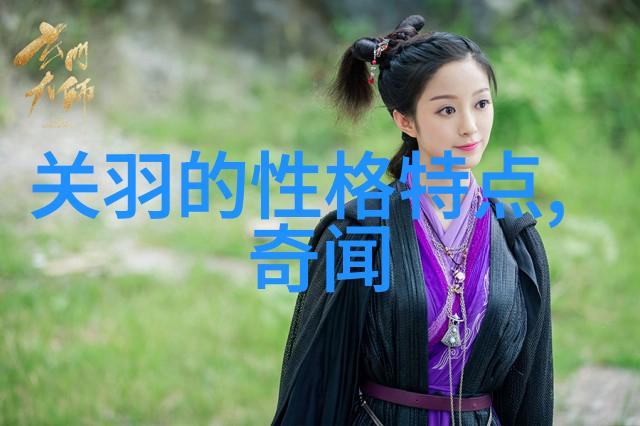 黄公望岂不知他在国学中小名士