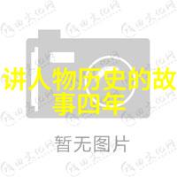 北宋覆灭的悲剧金兵入侵与国祚终结